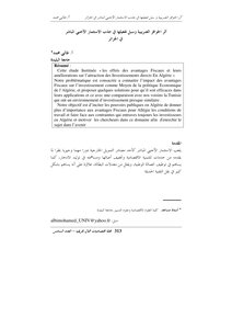 أثر الحوافز الضريبية وسبل تفعيلها في جذب الاستثمار الأجنبي المباشر في الجزائر محمد طالبي 378