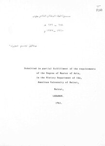 Biography Of King Al-zahir Baibars 4897