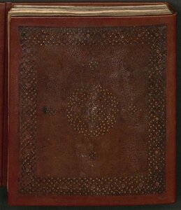 Mushaf Of Seville Written In 624 Ah Menoch Library