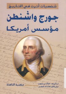 George Washington..the Founder Of America