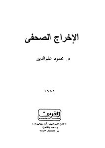 Press Release