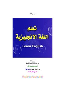 Lesson 3 Teaching English