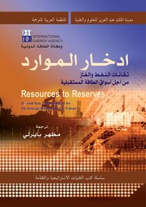 Saving Resources