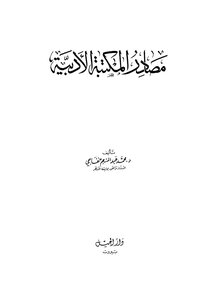 Administrative Library Resources