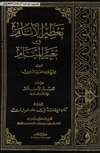تفسير ابن سيرين والنابلسي حلم إقراض المال.. هل أنت كريم أكثر من اللازم؟ - فهم تفسير الحلم