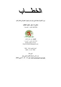 Introduction To Cognitive Linguistics