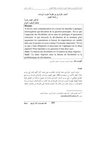 2010 الدينار الجزائري بين نظرية أسلوب المرونات وإعادة التقويم محمد راتول 3206