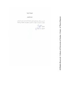 Musa Al Harout