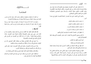 Abu Hamid Al-ghazali And Modern Sufism
