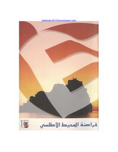 Pirates Of The Atlantic Ocean - Ahmed Bouchareb