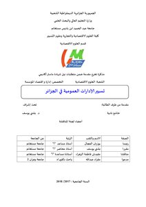 Managing Public Administrations In Algeria