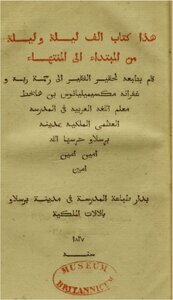 Volume Three - A Thousand Nights Of Breslau