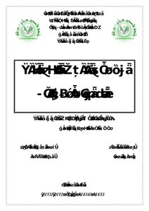 Origin And Branch In Arabic Grammar Ibn Al-anbari Sample