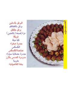 الحبوب