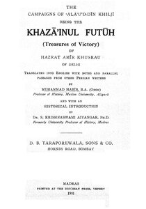 Khazan Al-futuh English Version