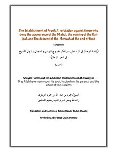 The Establishment Of Proof