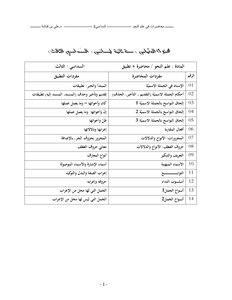 Lecture 01