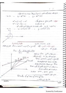 2 differential geometry