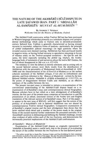 The Forty Differences Between Akhbaris And Fundamentalists