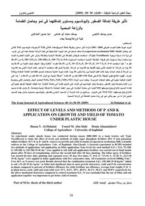 The Effect Of The Method Of Adding Phosphorous And Potassium And The Level Of Their Addition On The Growth And Yield Of Tomato In Protected Cultivation - Book 878