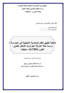 واجهة الرسالة