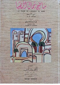 North Africa's Past