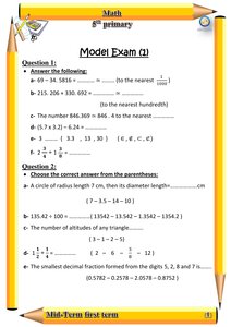 مراجعة math خامسه ابتدائي لغات
