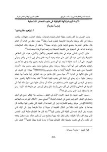 الالهة الليبية و الالهة الفنيقية
