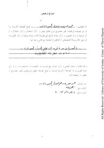 University Of Jordan