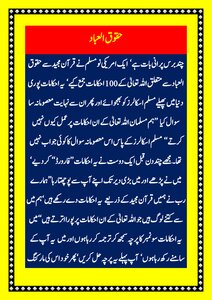 People's Rights