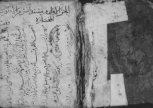 The Selected Hadiths - Part Two