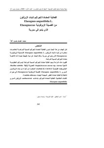 Syrian Plants Linden Plant Book 761