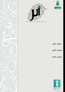 Impact Magazine Second Edition