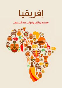 Africa