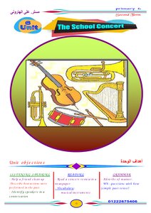 Time For English 6 Elementary Term 2 Note 1