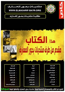 سياسية