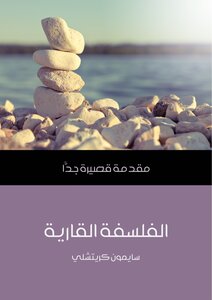 Continental Philosophy.. A Very Short Introduction Simon Critchley