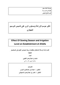 The Effect Of Planting Season And Irrigation Level On The Establishment Of Alfalfa Alfalfa Scientific Thesis Book 921