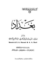 Baghdad