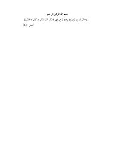 Savings Investment And Investment Project Financing Formulas 1026