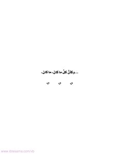 Guantanamo - Youssef Zeidan