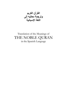 The Holy Quran In Spanish