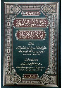 Explanation Of Access To The Science Of Origins Reduced