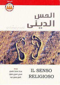 The Religious Sense Of Luigi Giussani