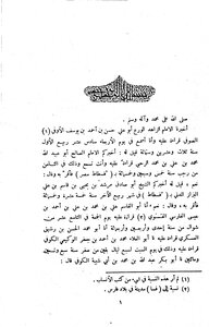 3194 Al-albani Books