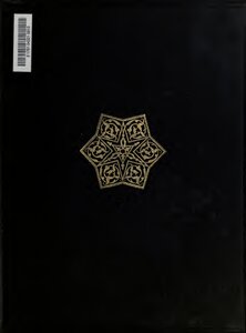 2252 كتاب المفضليات ط قديمة