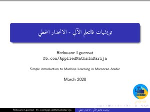 Simple Linear Regression