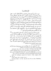 Studies in the history of egypt during the ptolemaic era