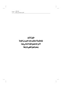 3186 Copyright