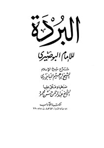 Purdah